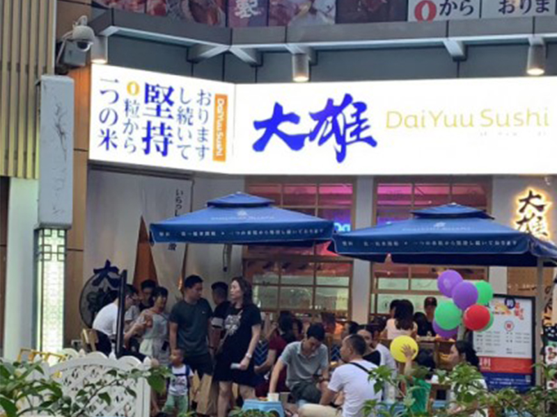 這家壽司店為什么這么火？