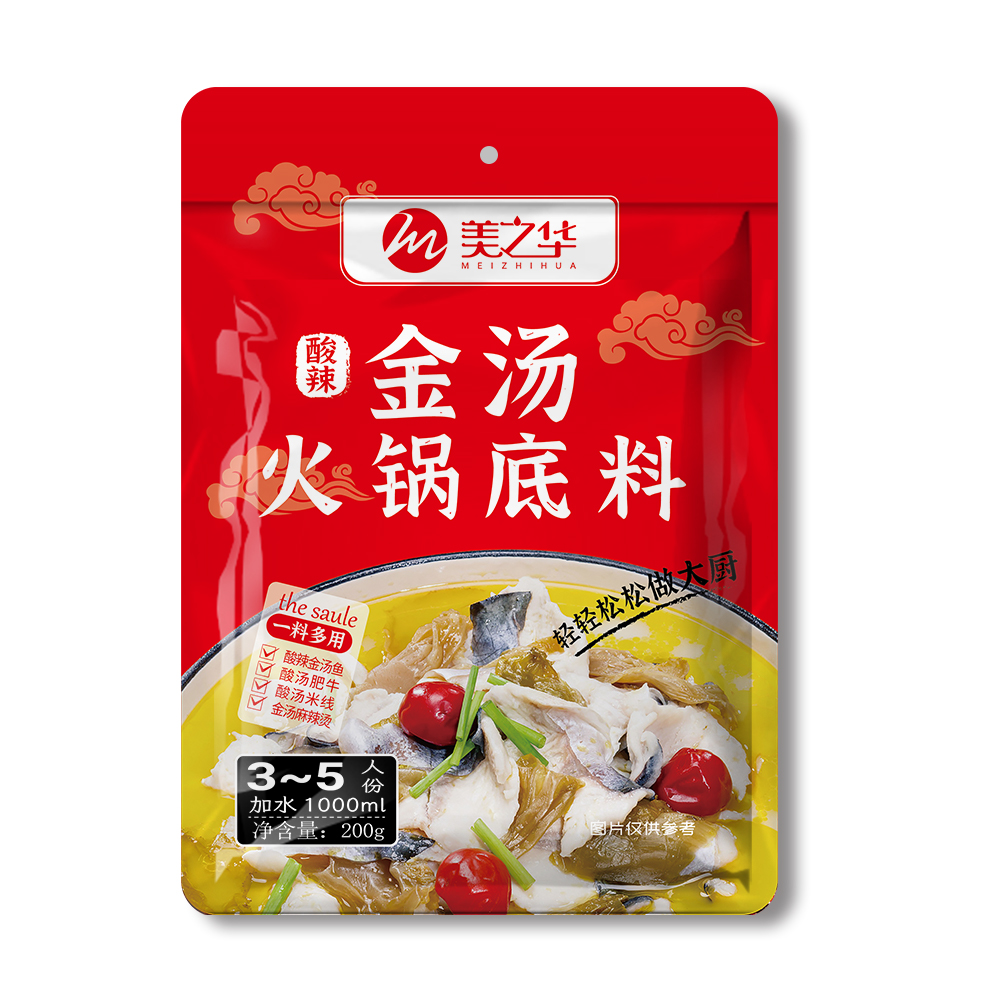 Jin Tang Hot Pot Base Ingredients(200g)