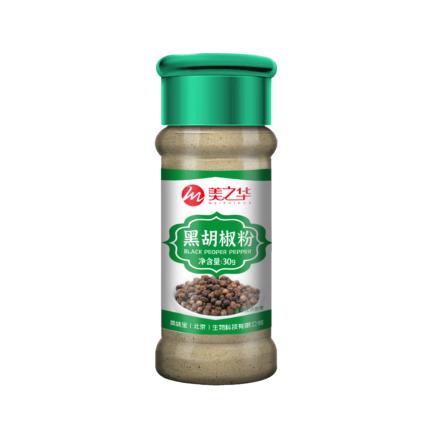 black pepper powder(30g)